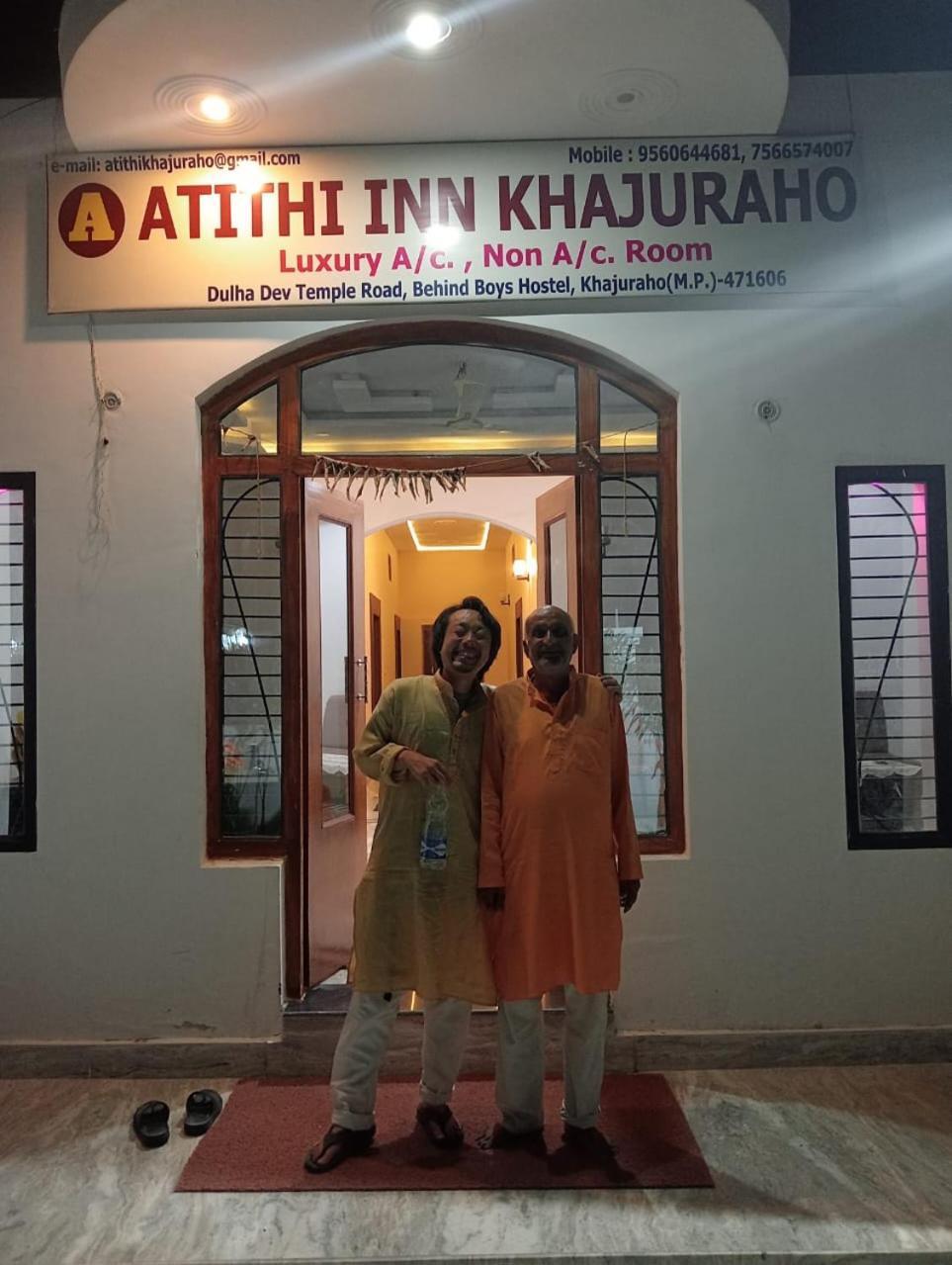 Atithi Inn Khajurāho المظهر الخارجي الصورة